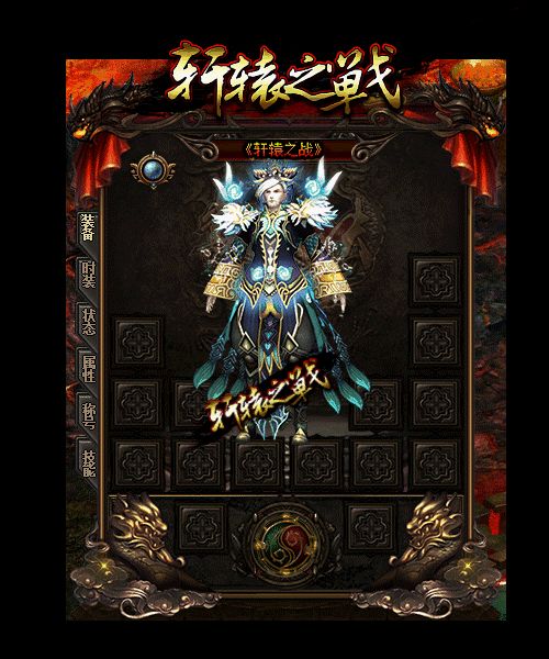 自己奋斗