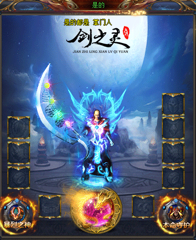 不能出师的毛病